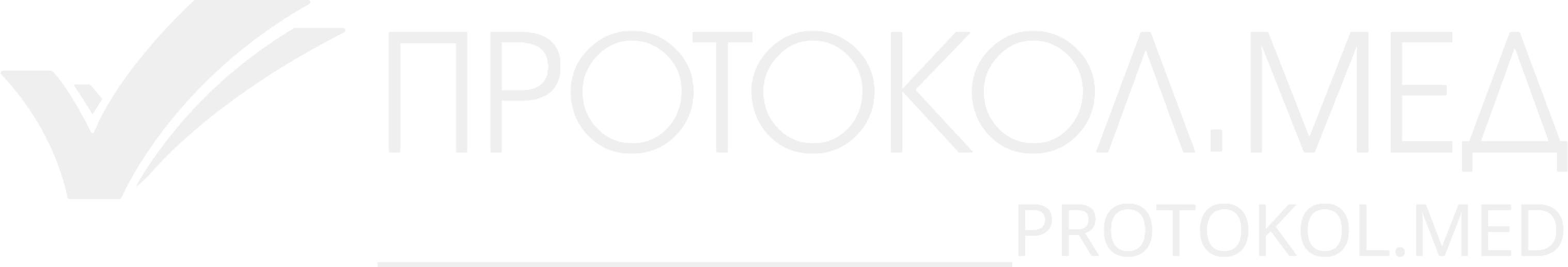 «ПРОТОКОЛ.МЕД» — веб-платформа для медицинских учреждений «ПРОТОКОЛ.МЕД» — веб-платформа для медицинских учреждений