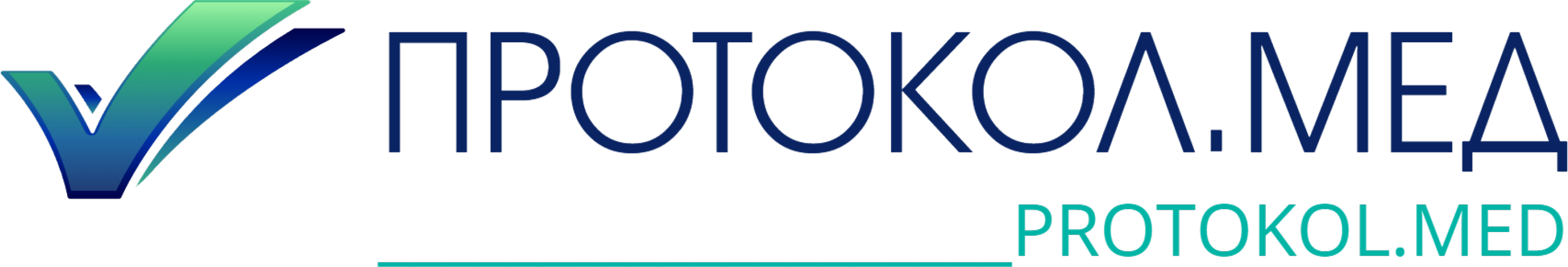 «ПРОТОКОЛ.МЕД» — веб-платформа для медицинских учреждений «ПРОТОКОЛ.МЕД» — веб-платформа для медицинских учреждений