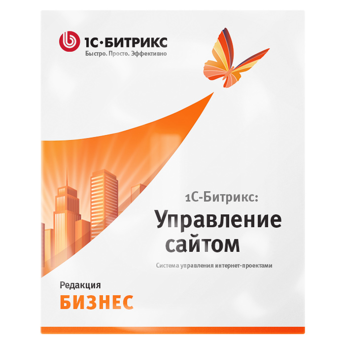 Базовый тариф 1мес
